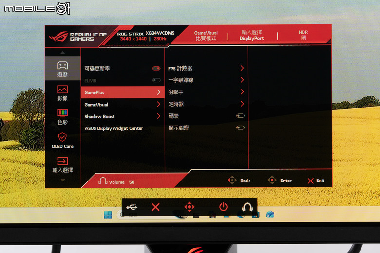 ROG STRIX OLED XG34WCDMS 電競螢幕開箱實測 34 吋寬曲面與 280Hz 高更新率帶來流暢沉浸感受