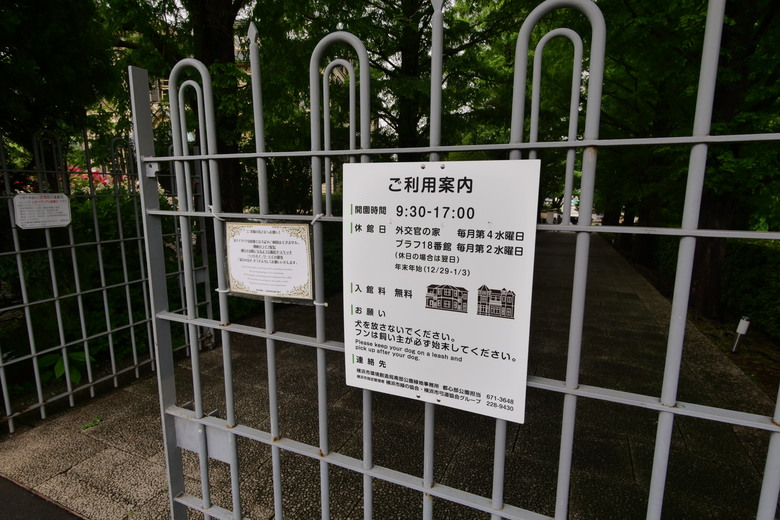 冷門景點 橫濱ブラフ１８番館與山手イタリア山庭園