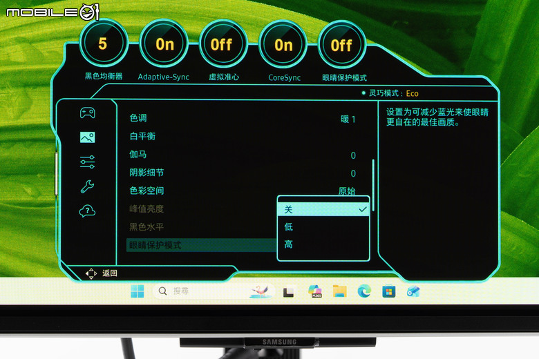 三星 Odyssey OLED G8 G80SH 遊戲螢幕開箱體驗 最新五層面板與抗炫光技術帶來更舒適視覺感受