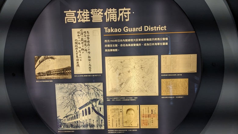 點我看大圖 值得一看的高雄左營軍區故事館