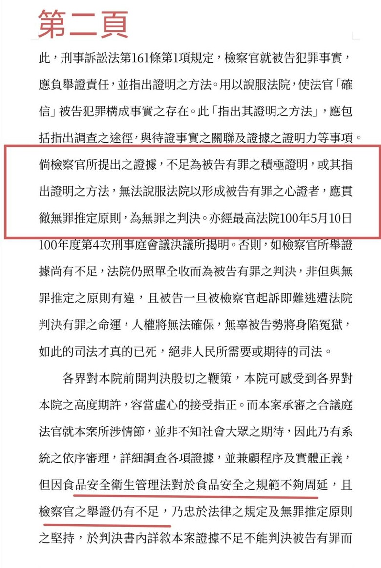 民進黨是多雙標、失敗讓人挺不下去