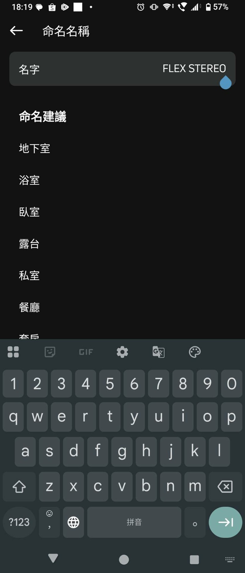 BLUESOUND PULSE FLEX 數位串流揚聲器 - 開箱與視聽心得分享