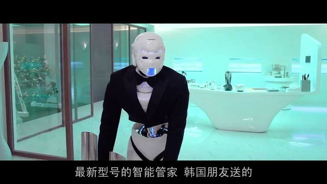 AI陪伴式機器人？發展跟我想的好像不一樣