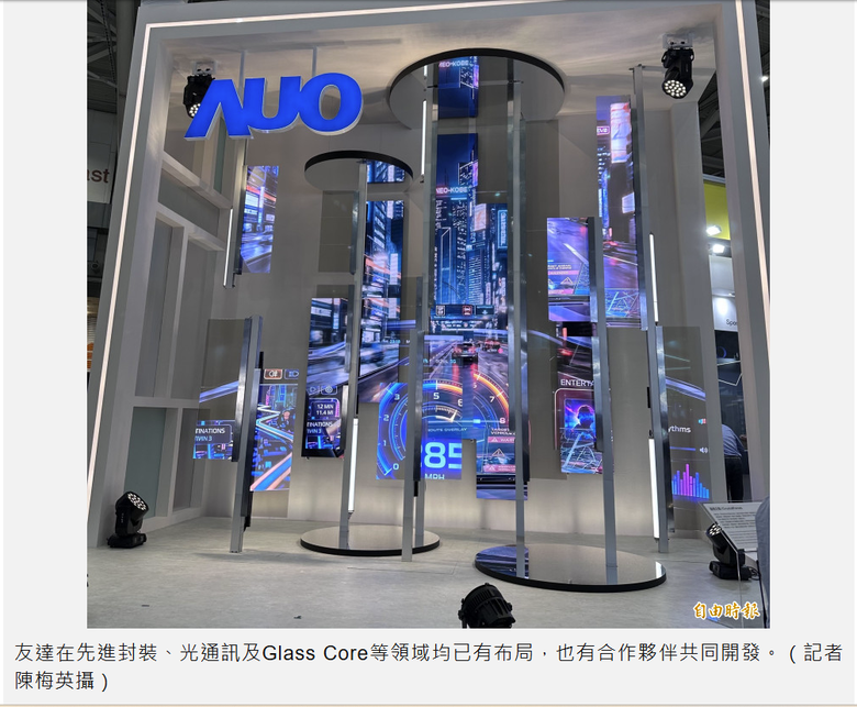 2409友達 $30 可以追嗎 !?