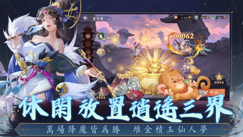《神戰·洪荒: 哪吒》東方神話策略卡牌 RPG 震撼登場 | 召喚孫悟空、鯤鵬等洪荒傳說仙人 挑戰強大妖魔與史詩級戰役！探索神秘洪荒世界 尋找遠古神器 揭開失落傳說背後的秘密
