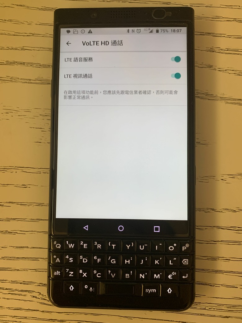 BlackBerry KeyOne 支援VoLTE