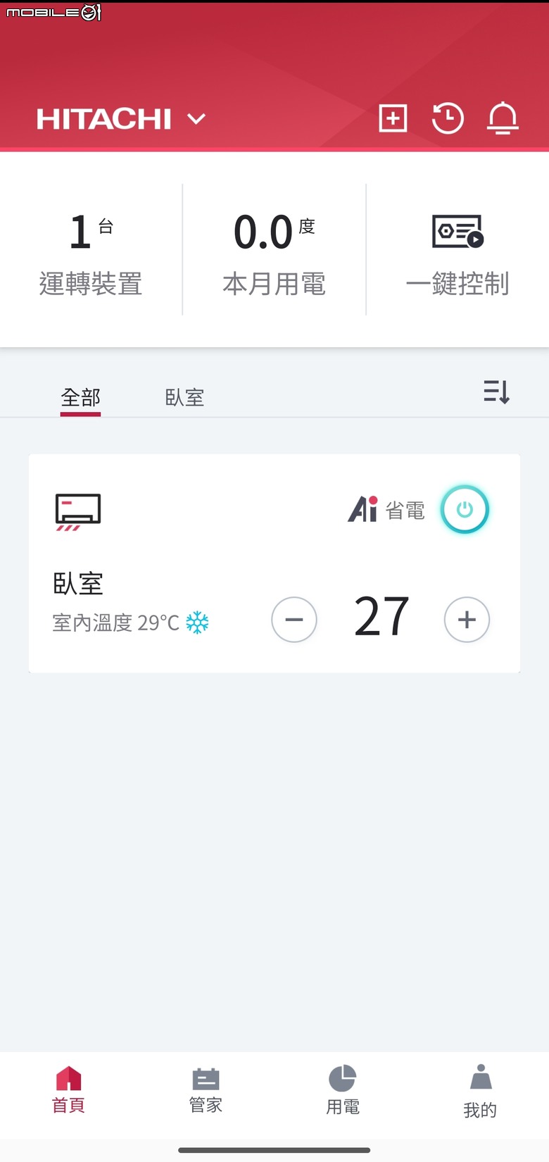 點我看大圖 【日立冷氣智慧空調體驗活動】日立 RAS-71NJP 智慧化升級,實際使用與功能分析