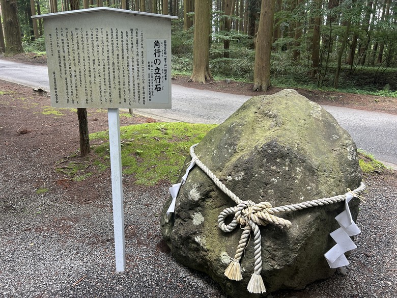 擱一擺雨中挑戰日本之顛-富士山