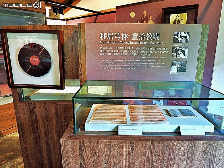 竹北新瓦屋客家文化保存區、采田福地、竹北泉州厝汾陽堂、東平問禮堂、竹北福佑宮(十三伯公)、蓮華寺、附掛美食之一浪拉麵 — 竹北一日雨中散策