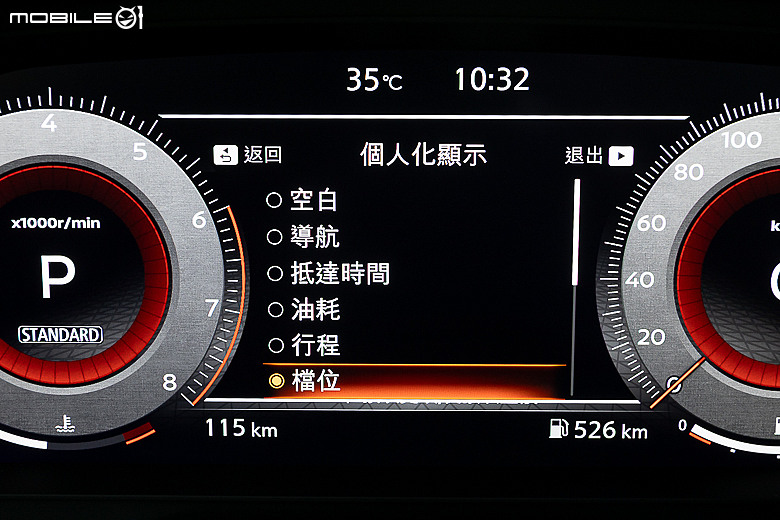 Nissan 小改款 X-Trail 試駕報導｜重點配備補強，精緻和風取勝！