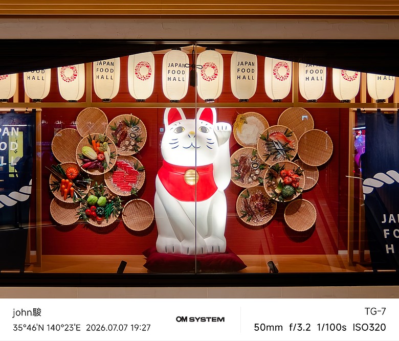 點我看大圖 再看一次東京第五日(龜有、烏龍派出所紀念館、れんげ食堂Toshu(麻婆豆腐定食)、らぁ麺すぎ本 丸の内店(特製醬油拉麵))(OM SYSTEM OM-1II、OM-3、OM-5II、TG-7)