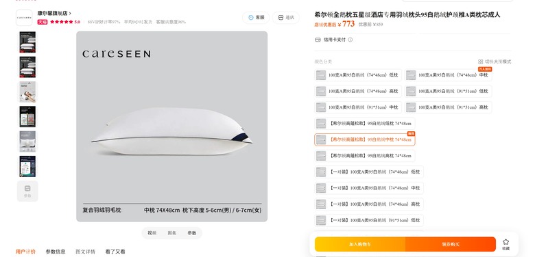 點我看大圖