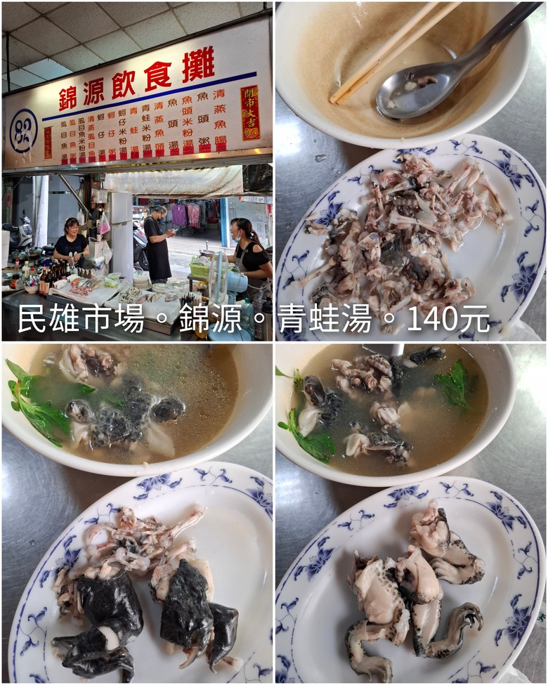 帶著Npp0201的皮克敏,徒步環台之旅。〔南部路段〕