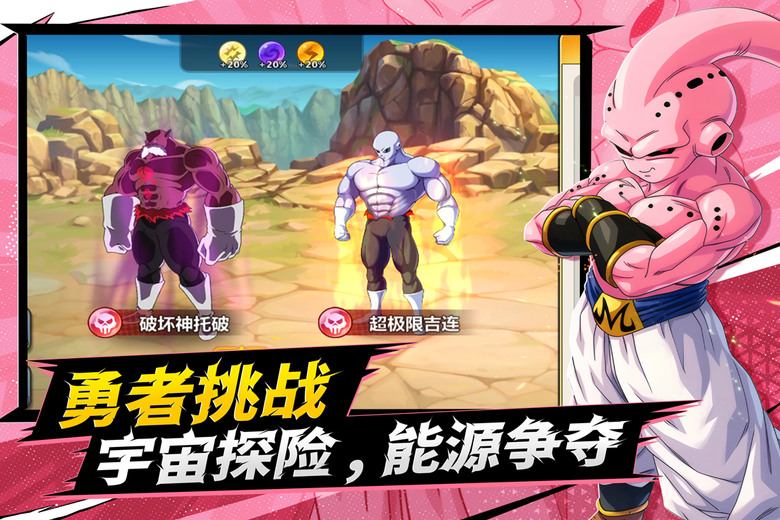 《脆弱的星球》7月3日 開啟測試 最新七龍珠IP改編 2D橫版放置卡牌手遊 | 集結熟悉的戰士角色 打造專屬最強戰隊 在經典橫版戰鬥中施展華麗必殺技 體驗熱血激戰與爽快成長