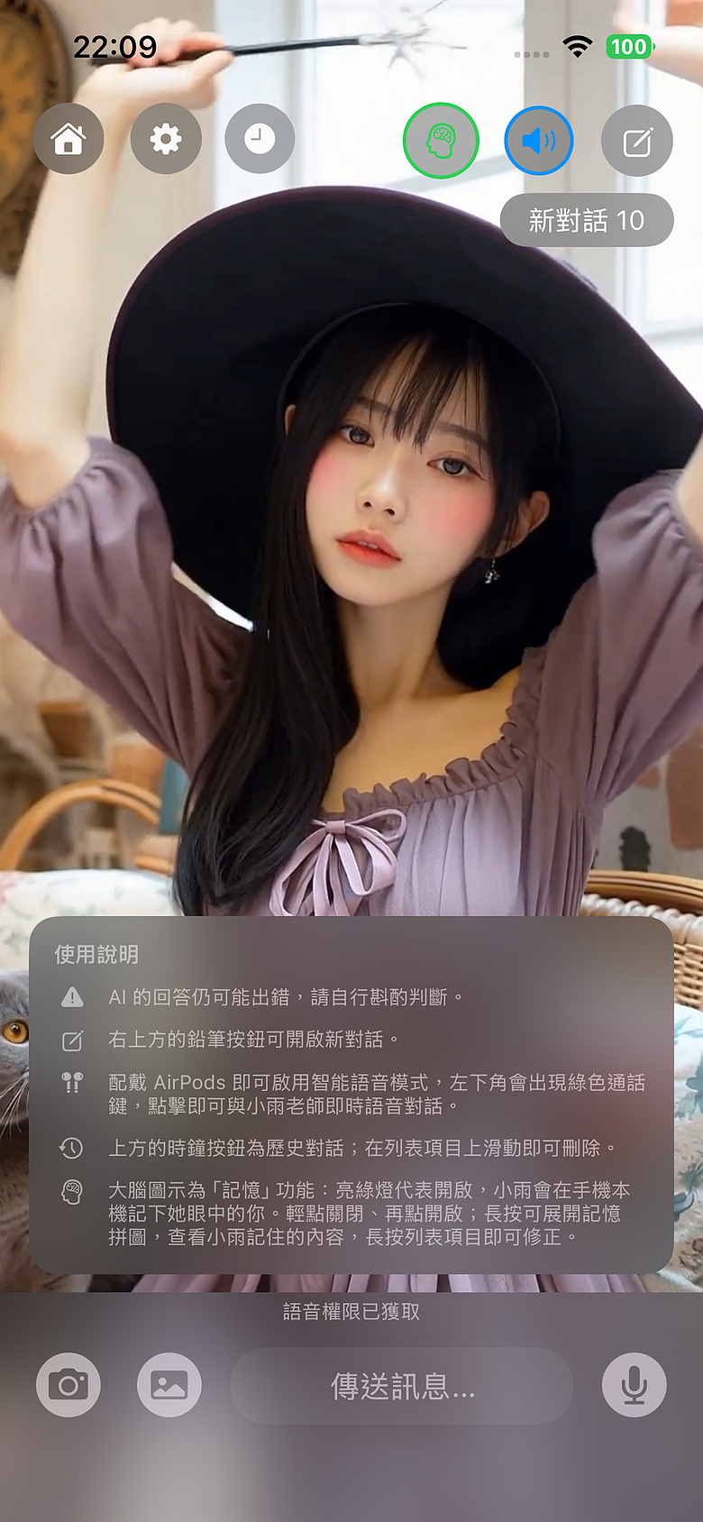 點我看大圖 Mac Studio M2 Ultra + Mac Pro 5090:我的 AI 家教開發歷程