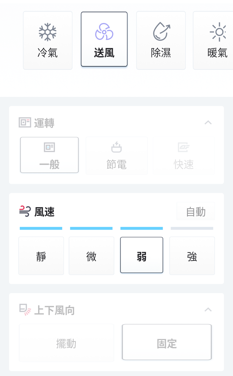 【日立冷氣智慧空調體驗活動】我家的日立RAS-28YSP冷暖氣升級為雲端智能控制啦!!