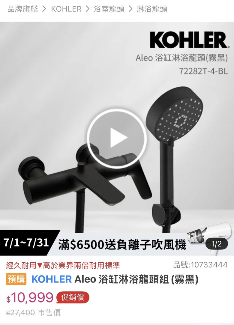 人生第一次規劃裝潢,想請大家幫忙健檢