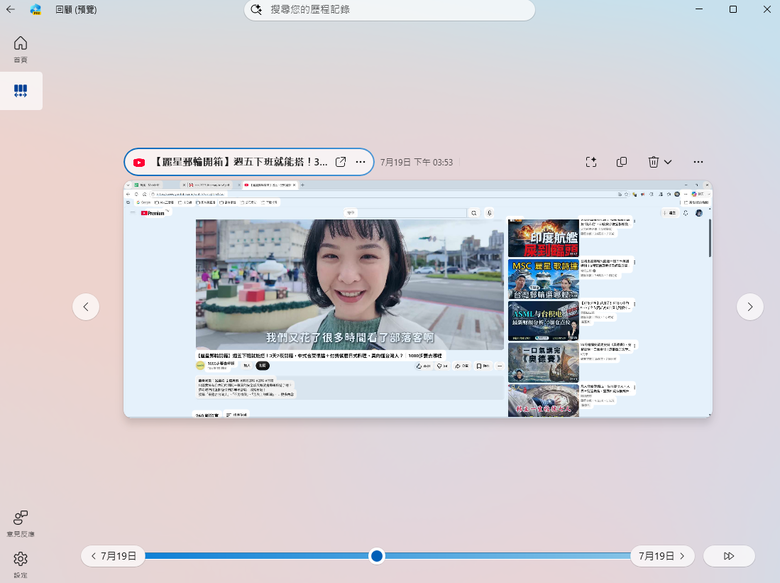 這週身體狀況終於回復正常了
