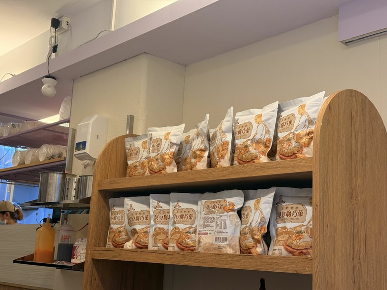玉里橋頭臭豆腐碧潭店開箱|外酥內嫩超涮嘴,花蓮人氣排隊美食插旗新店