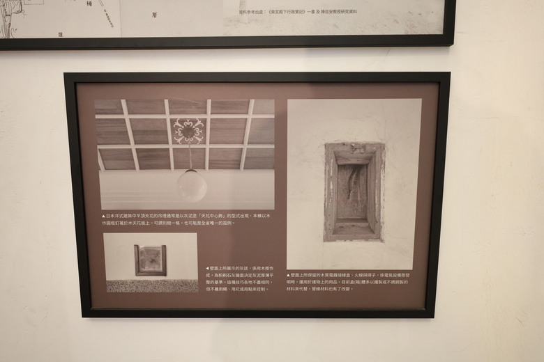 R8下的台南知事官邸