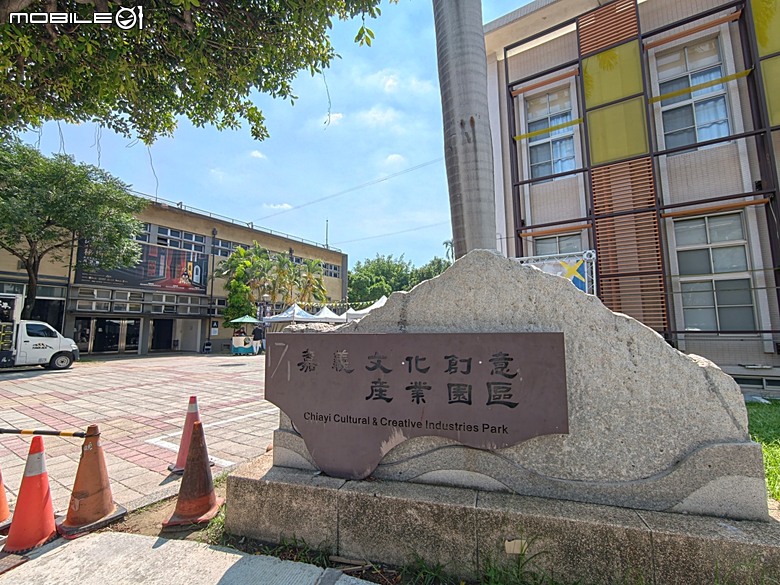 嘉義市立美術館、嘉義文化創意產業園區、嘉義城隍廟、嘉義市郵便局、文化路夜市，外掛美味可口的林聰明沙鍋魚頭、還有繁花似錦的臺南白河蓮花公園 — 2026 端午連假次日遊