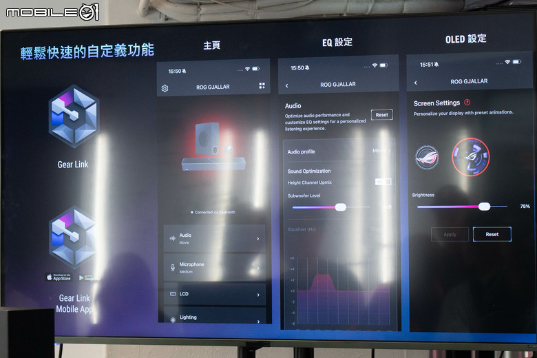 補完桌面信仰拼圖!ROG 推出 Gjallar 旗艦電競 Sound Bar 與 Raikiri II Pro PC 控制器