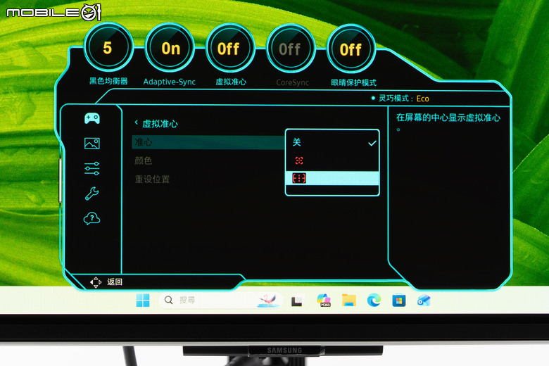 三星 Odyssey OLED G8 G80SH 遊戲螢幕開箱體驗 最新五層面板與抗炫光技術帶來更舒適視覺感受