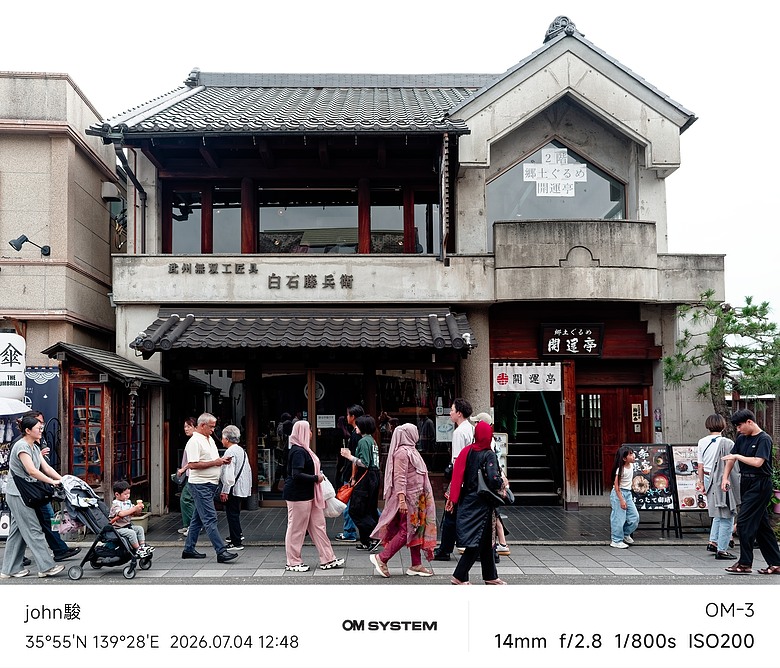 點我看大圖 再看一次東京第二日(川越(小江戶)、西櫻亭-川越店、米飛兔 MIFFY KITCHEN & BAKERY川越店、冰川神社、小川菊-鰻魚飯、新宿街頭貓咪、清州橋下、焼き豚ラーメン 東煌)(OM SYSTEM OM-1II、OM-3、OM-5II、TG-7)