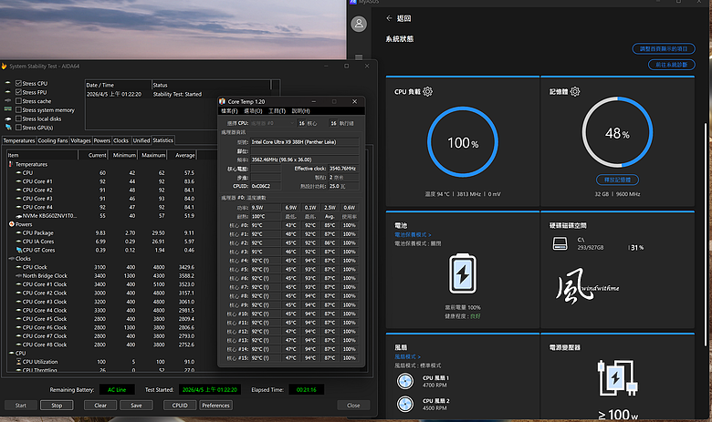 點我看大圖 ASUS ZenBook Duo摺疊雙螢幕搭載Intel X9 388H開箱深度解析