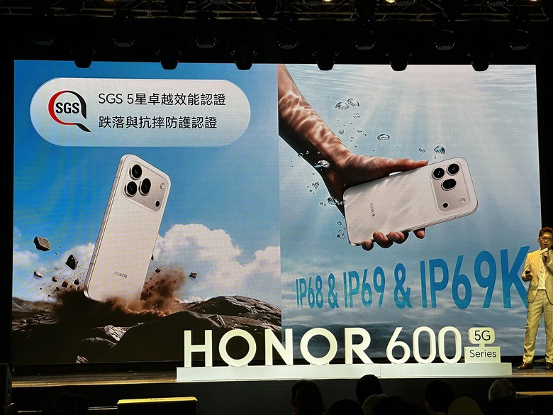 超殺！HONOR 600系列價格公布，其他家皮皮挫
