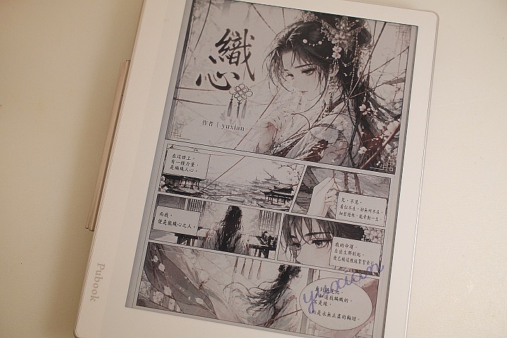 電子紙閱讀APP推薦 - SnapINKo (小說、漫畫、PDF)