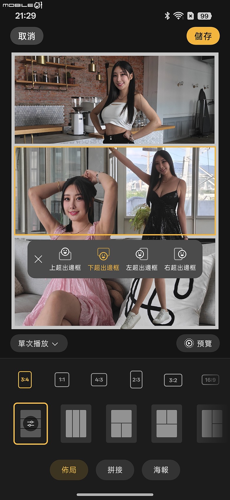 OPPO Reno16 5G|動態照片創意升級,電子泡泡鏡打造潮拍新體驗!