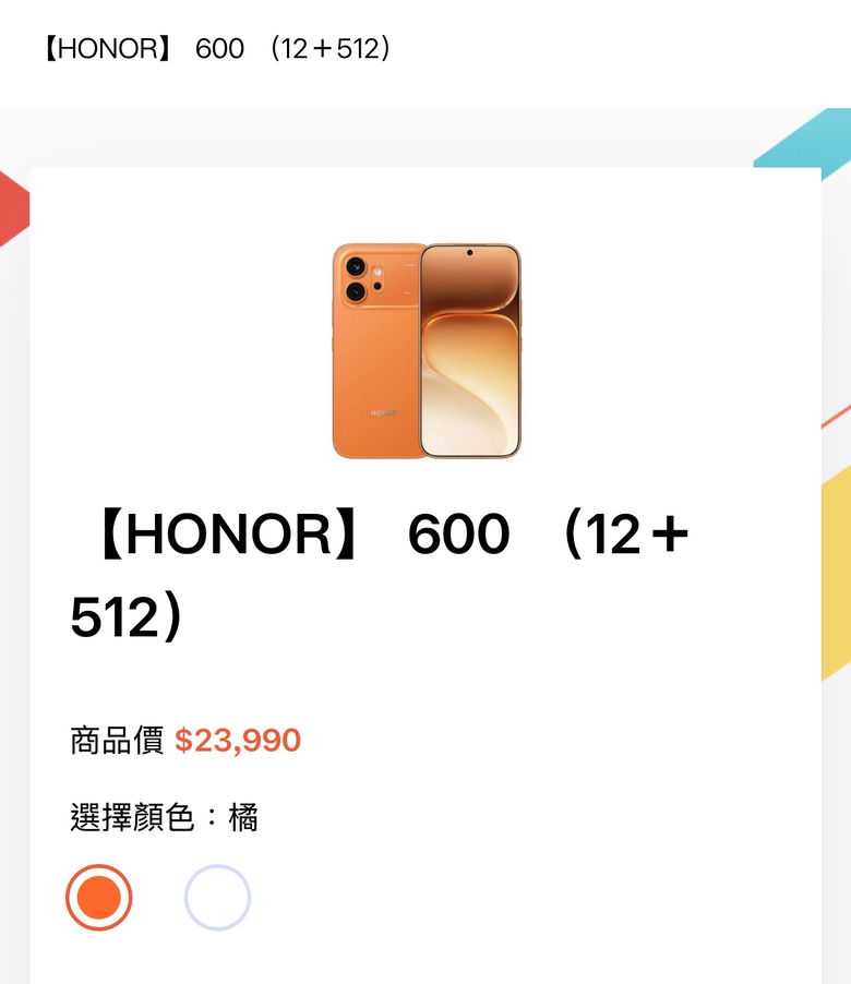 買OPPO Reno16真的很盤嗎？