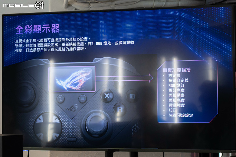 補完桌面信仰拼圖!ROG 推出 Gjallar 旗艦電競 Sound Bar 與 Raikiri II Pro PC 控制器