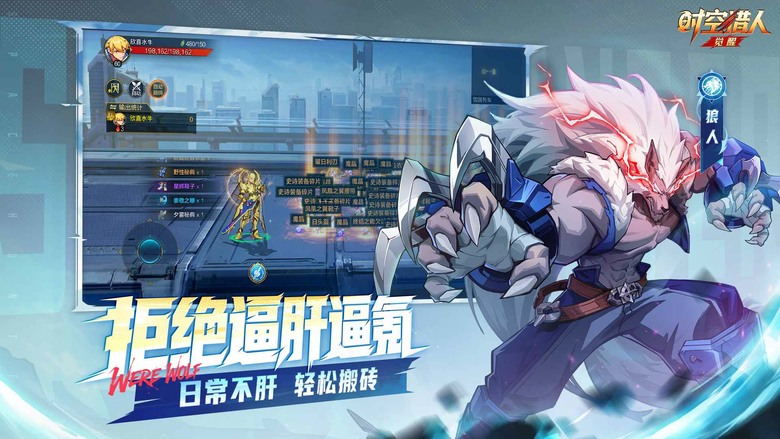 《時空獵人·覺醒》7月2日 正式上線 橫版動作手遊經典IP 熱血格鬥新作 | 八大職業 狼叔、槍械師、斬魂、異能者、龍靈、冰魄等傳奇英雄再次集結 搭配全新技能樹 爽快連招戰鬥 挑戰深淵、世界Boss
