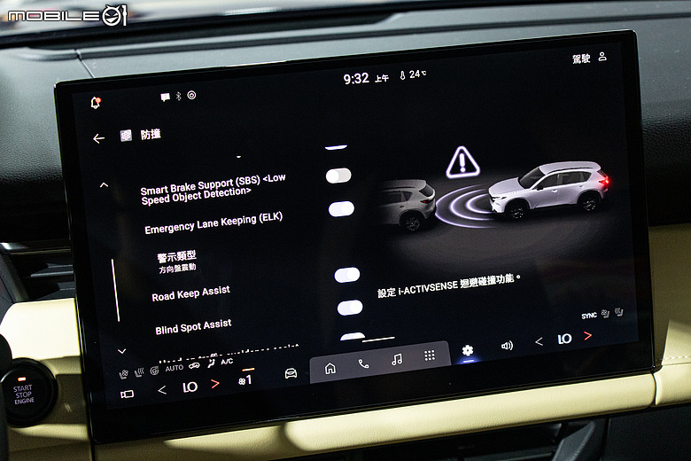 【採訪】入門舊換新下殺8字頭,Mazda CX-5大改款94.9萬元起開始接單!