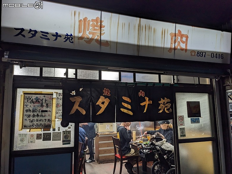 點我看大圖 東京燒肉スタミナ苑