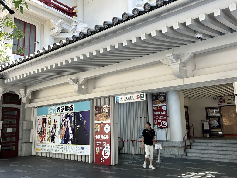 用 力 騎 到 東 京 最 終 回 (銀座-築地-愛宕神社)