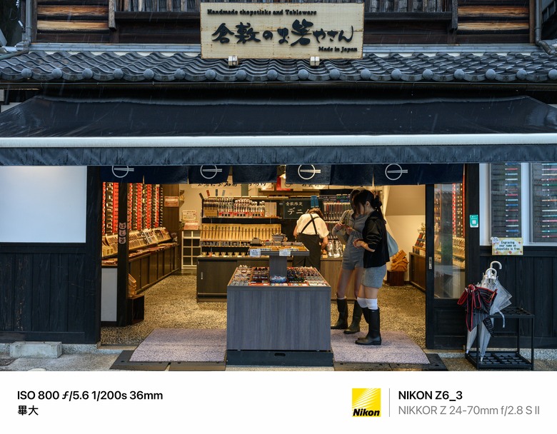 帶2支SII去日本山陽自由行