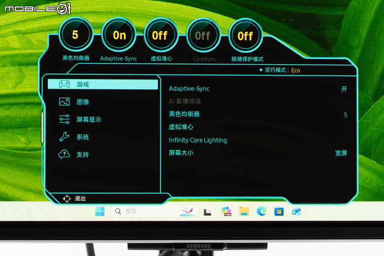三星 Odyssey OLED G8 G80SH 遊戲螢幕開箱體驗 最新五層面板與抗炫光技術帶來更舒適視覺感受