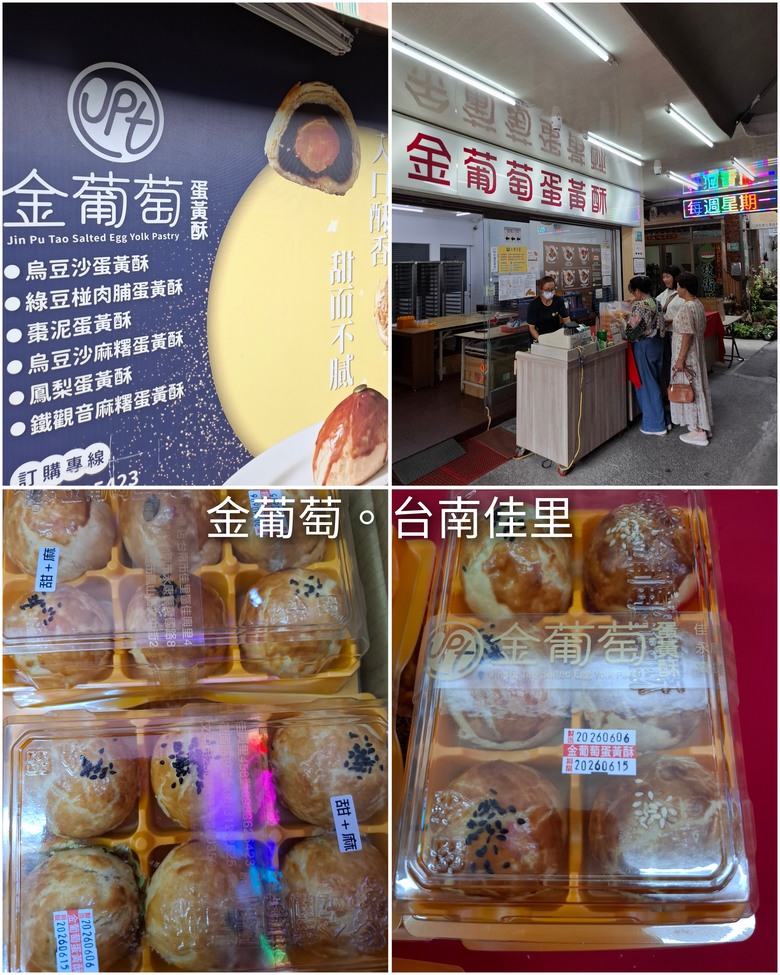 帶著Npp0201的皮克敏,徒步環台之旅。〔南部路段〕