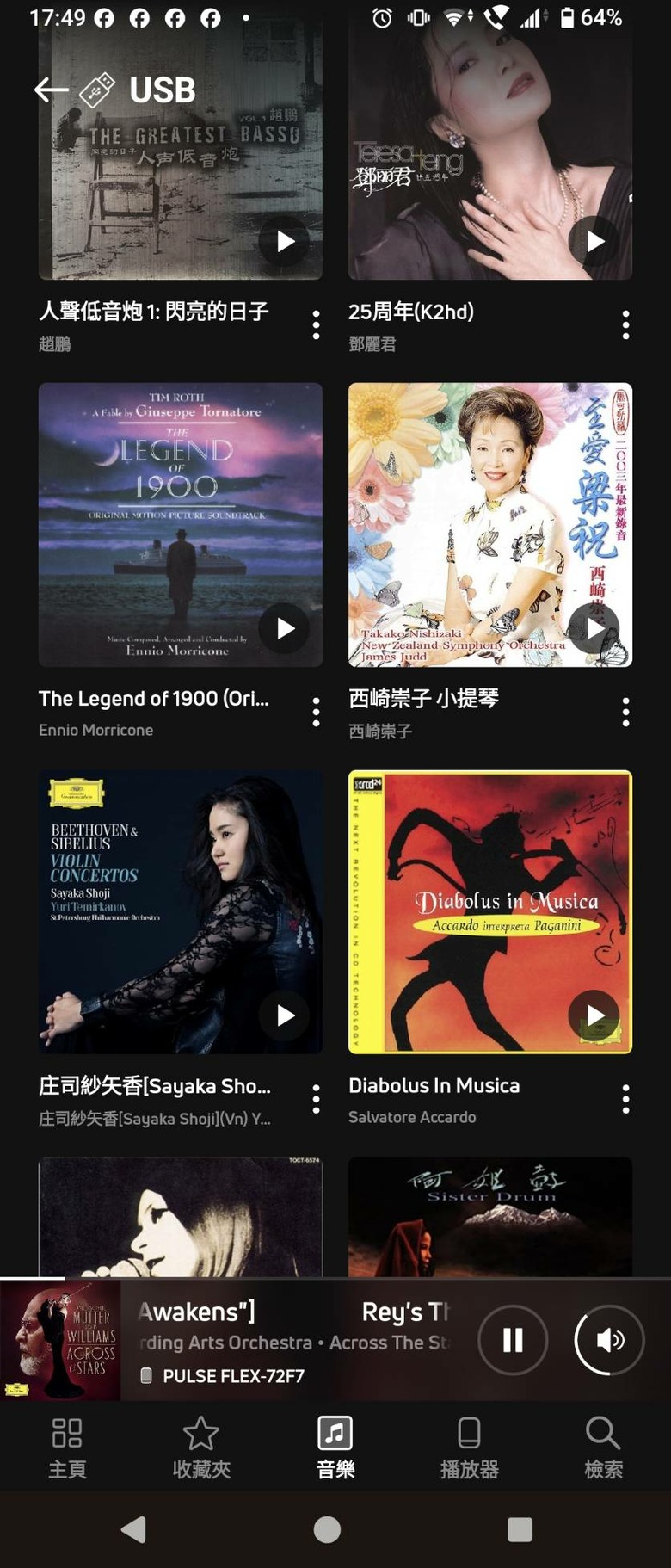 BLUESOUND PULSE FLEX 數位串流揚聲器 - 開箱與視聽心得分享