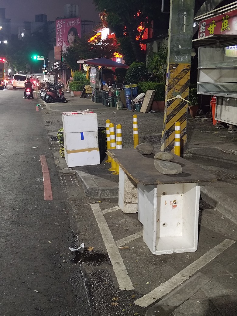 新北市 三重區 三重果菜市場