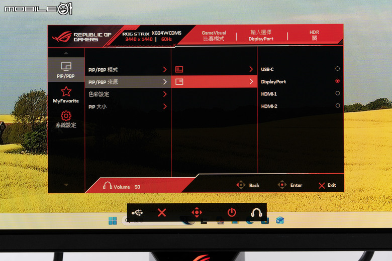 ROG STRIX OLED XG34WCDMS 電競螢幕開箱實測 34 吋寬曲面與 280Hz 高更新率帶來流暢沉浸感受