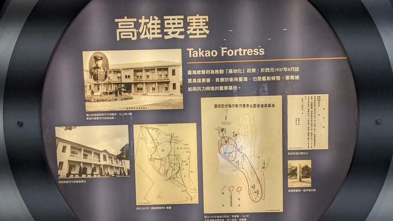 點我看大圖 值得一看的高雄左營軍區故事館