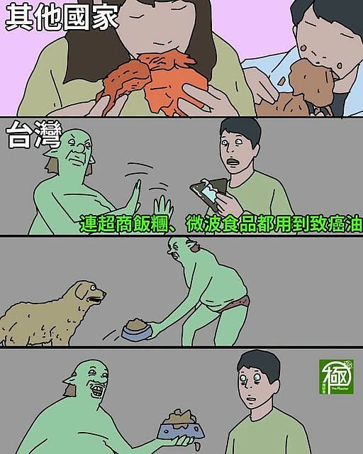 民進黨執政， 螺絲掉滿地!! 💢照抄錯誤考卷！石崇良不長眼拋「食安獨董」給賴政府難堪