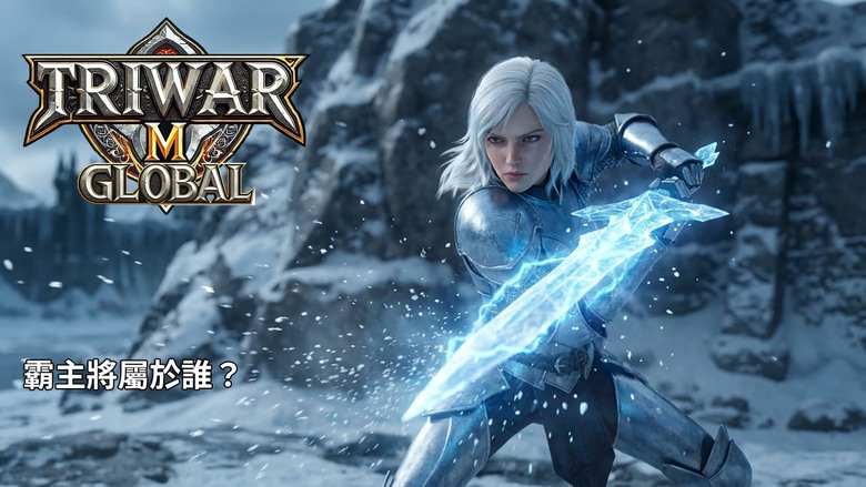 《TriwarM Global:三勢力大戰》7月7日更新 三方大戰 Online IP手遊 重現經典PC MMORPG 熱血體驗 | 選擇格拉西恩、林德爾或哈拉坎 三大勢力激烈對抗、即時攻城戰