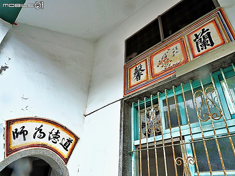竹北新瓦屋客家文化保存區、采田福地、竹北泉州厝汾陽堂、東平問禮堂、竹北福佑宮(十三伯公)、蓮華寺、附掛美食之一浪拉麵 — 竹北一日雨中散策