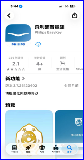 2026電子鎖產品分析(無廣告) I 產品優缺點篇 I: