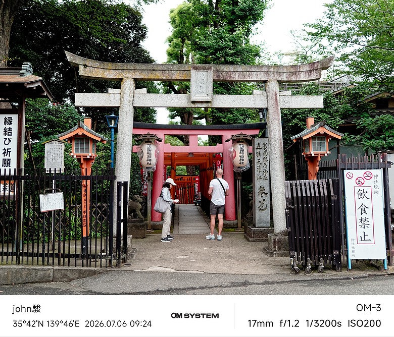 點我看大圖 再看一次東京第四日(上野恩賜公園、不忍池、阿美橫町、月島文字燒、SMALL WORLDS TOKYO(東京迷你世界博物館)、獨角獸鋼彈、牛憩 肉屋の台所)(OM SYSTEM OM-1II、OM-3、OM-5II、TG-7)